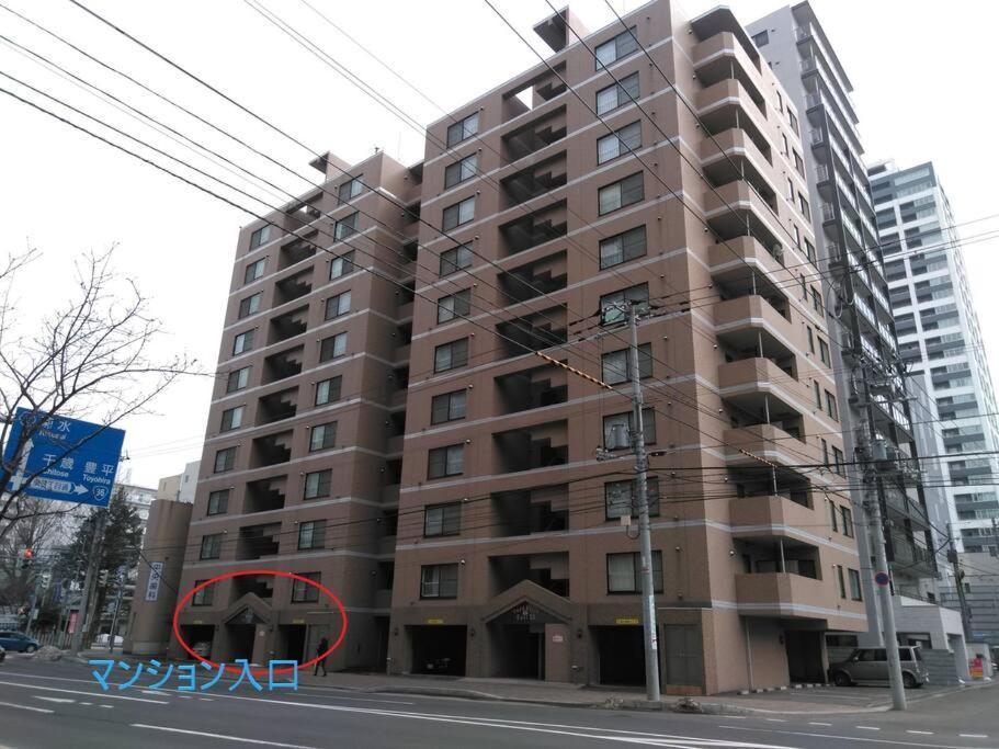 パークヒルズイースト23A Apartment Sapporo Exterior photo